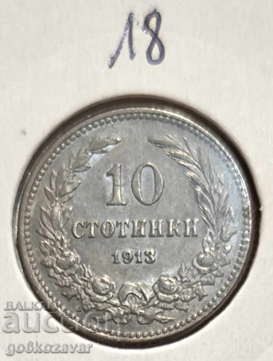 Аукцион България 10 стотинки 1913г UNC Аукцион България 10 стотинки 1913г UNC