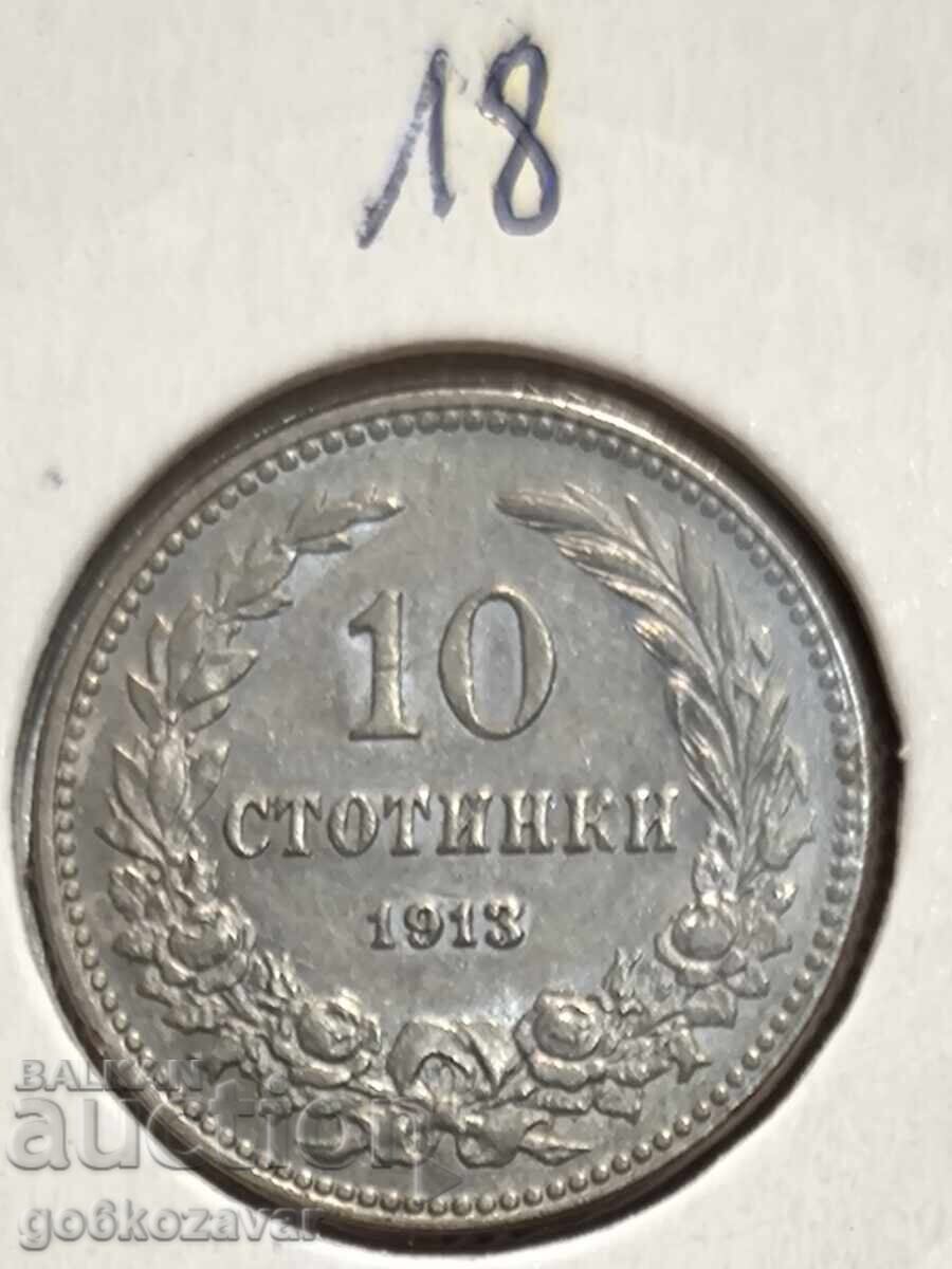 България 10 стотинки 1913г UNC България 10 стотинки 1913г UNC