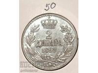 Сърбия 2 Динара 1897г Сребро ! Топ монета ! Колекция !
