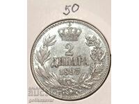 Serbia 2 Dinari 1897 Argint ! Monedă de top ! Colecție !