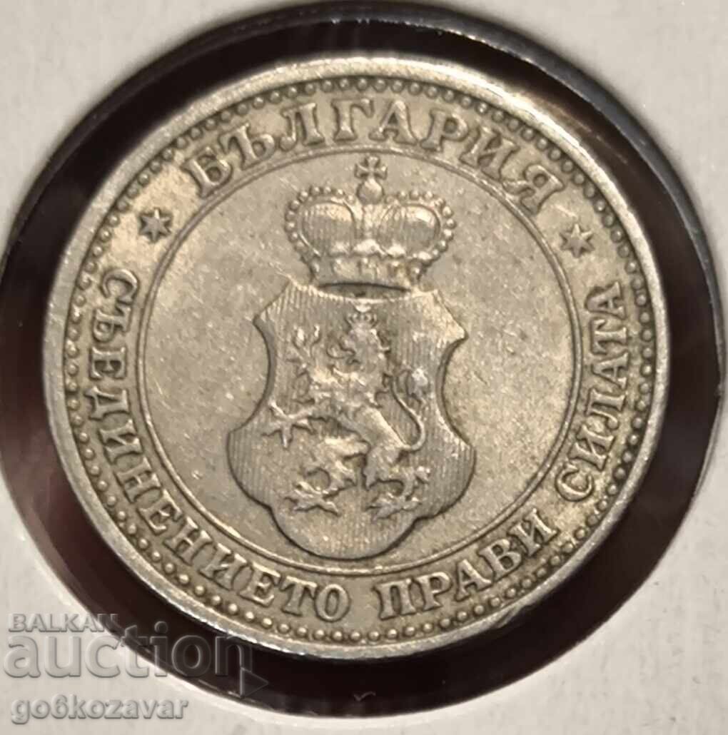 България 5 ст 1906г колекция ! Прекрасно запазена ! ! ! с цена 120.00 лв. | € 61.36