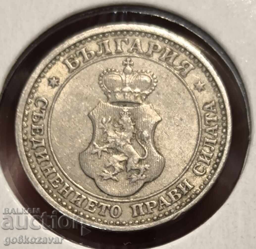 България 5 ст 1906г колекция ! Прекрасно запазена ! ! ! - 6