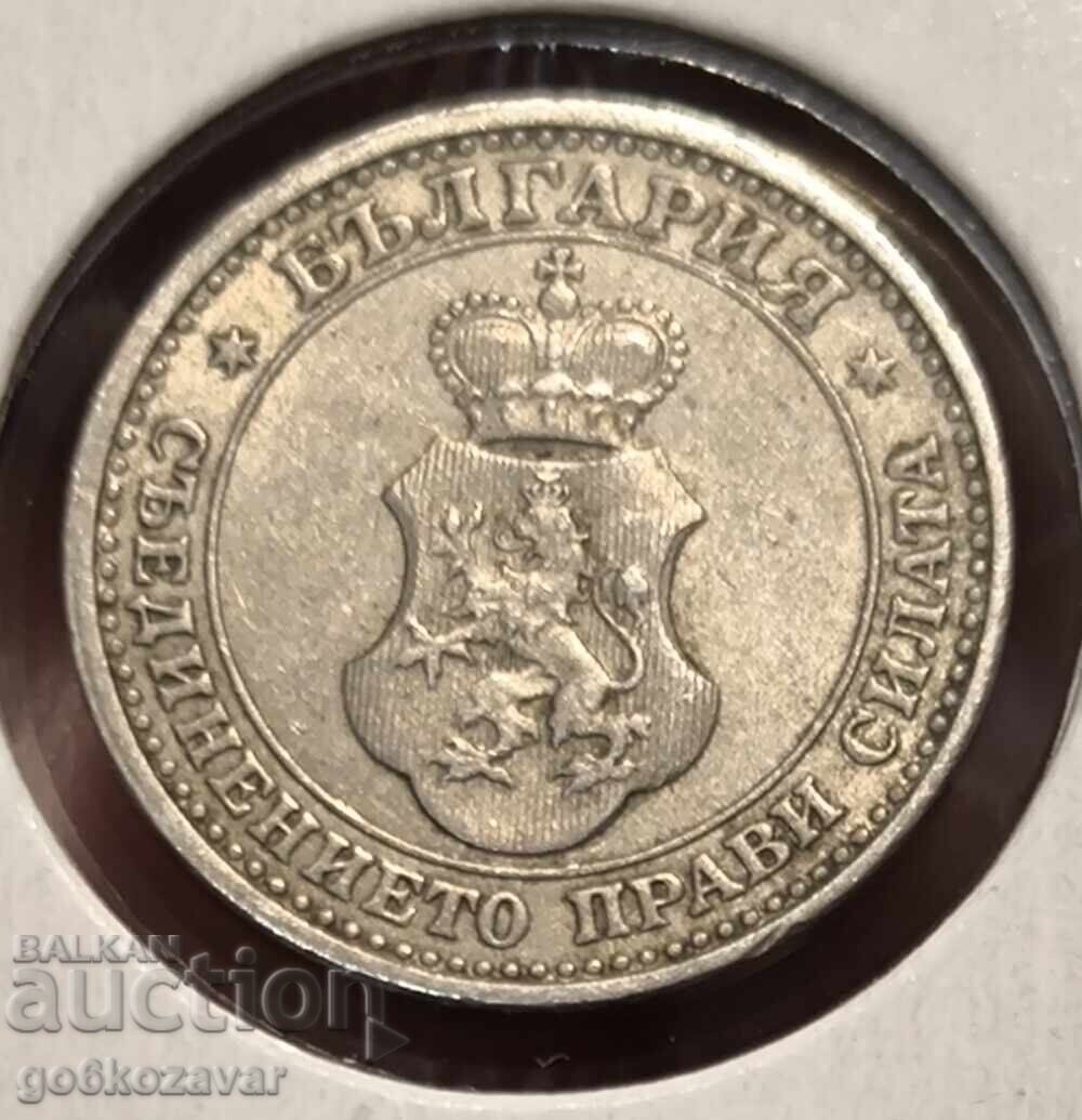 България 5 ст 1906г колекция ! Прекрасно запазена ! ! ! - 7