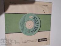 Placă Mlacă Quintet 5553 pentru cântece sudice cu rk.G.Gălbov