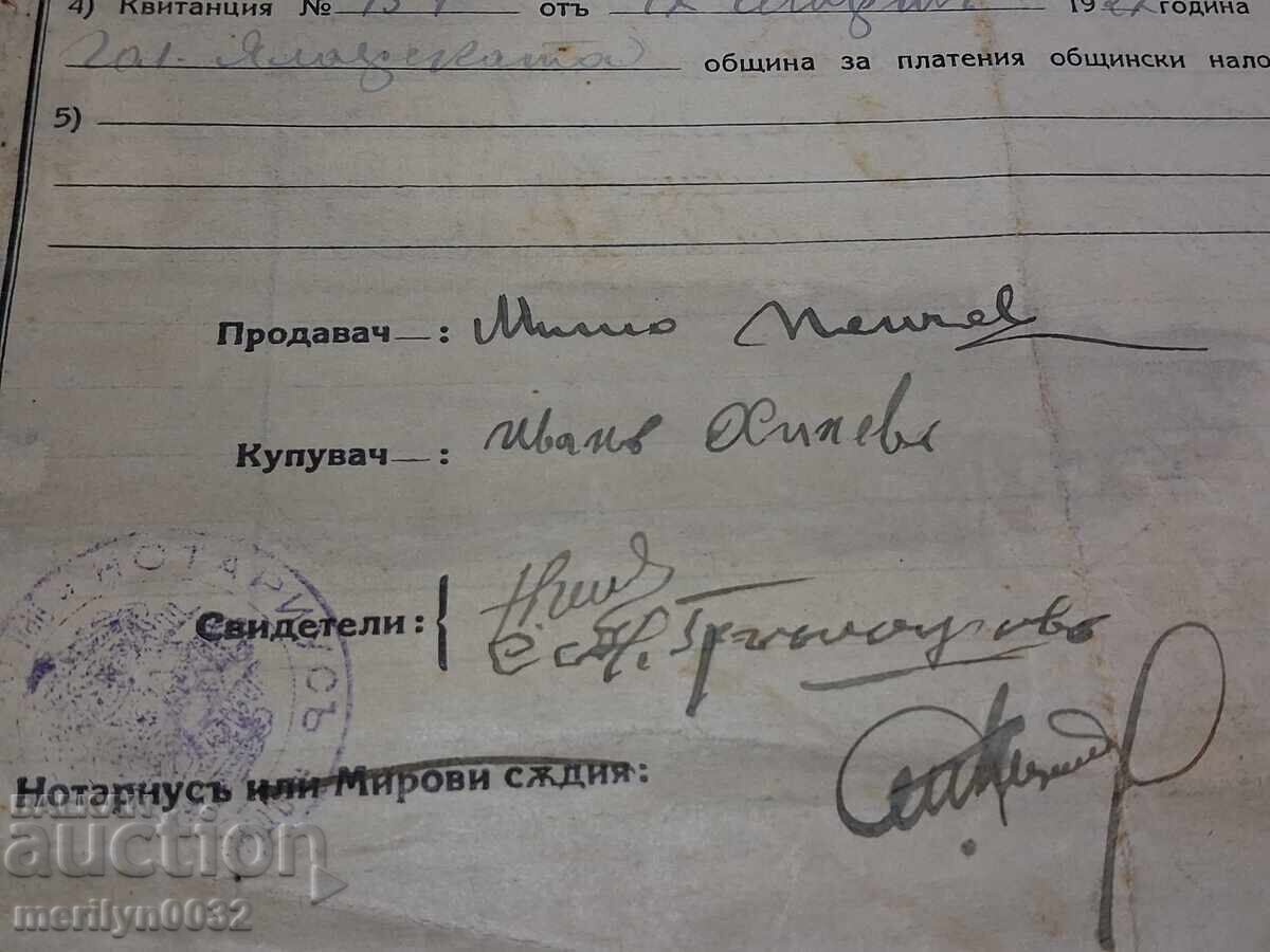 Livrarea Document Act Notarial Livrarea Document Act Notarial