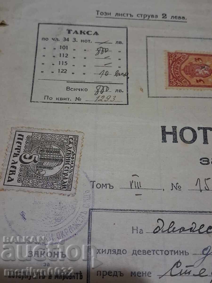 Document Act Notarial - 7 Document Act Notarial - 7