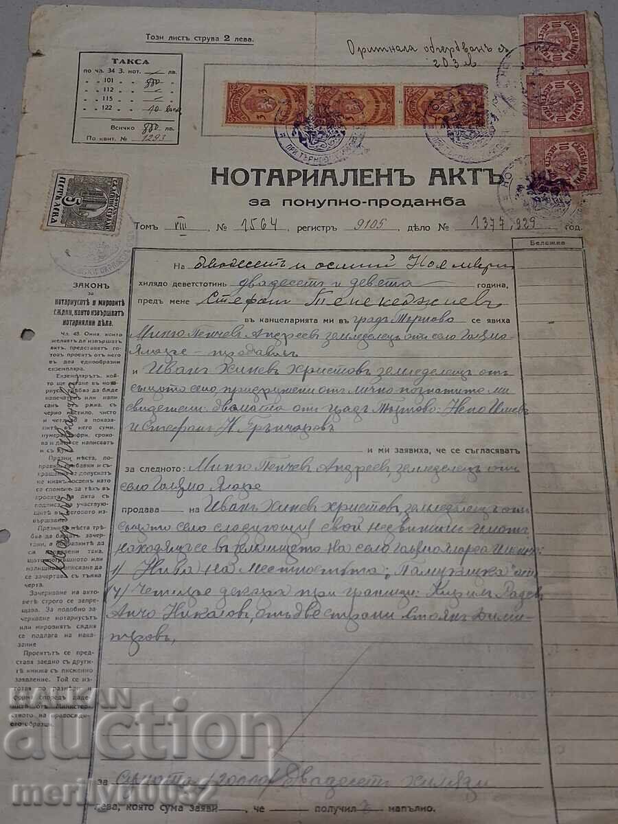 Document Act Notarial Document Act Notarial