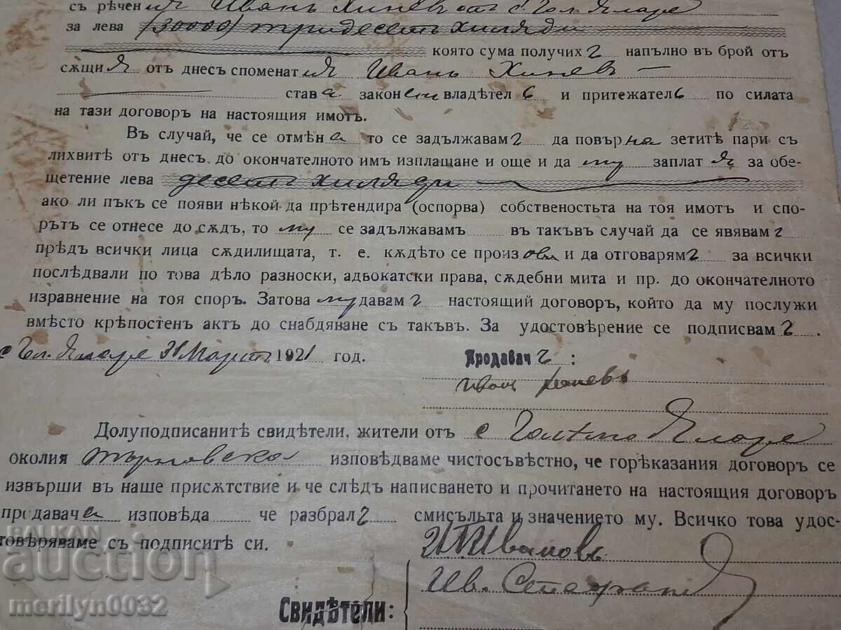 Document Contract (Dokument Dogovor) - 6 Document Contract (Dokument Dogovor) - 6