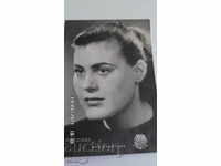 CARD DE ANI DAMYANOVA