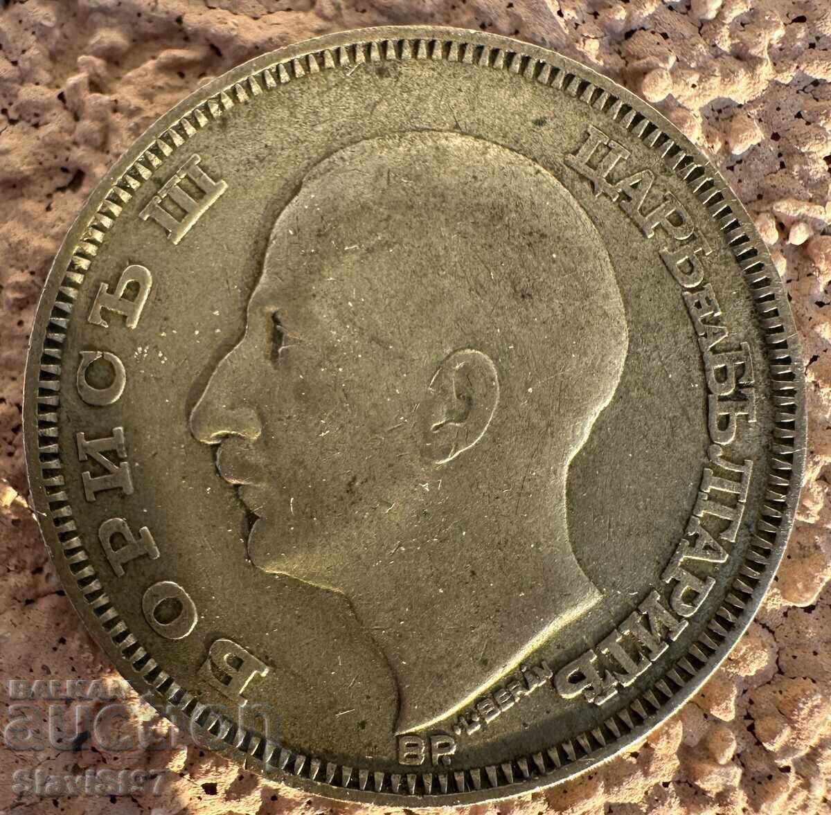 100 leva 1930 with price 120.00 BGN | € 61.36 100 leva 1930 with price 120.00 BGN | € 61.36