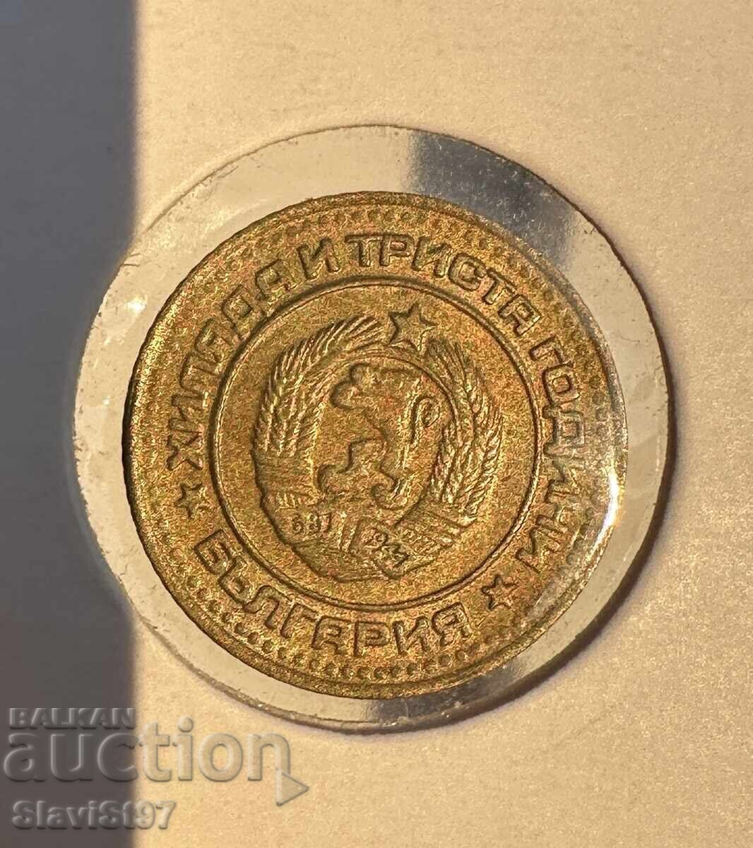 1 room apartment 1981 with price 75.00 BGN | € 38.35 1 room apartment 1981 with price 75.00 BGN | € 38.35