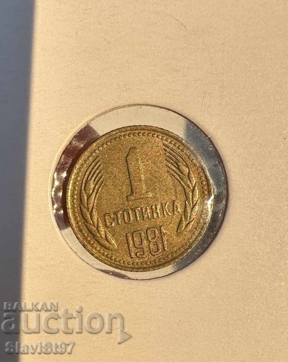 1 room apartment 1981 1 room apartment 1981