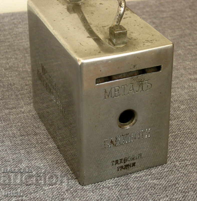 Macedonian Cooperative Bank piggy bank box number 135 with price 90.00 BGN | € 46.02 Macedonian Cooperative Bank piggy bank box number 135 with price 90.00 BGN | € 46.02