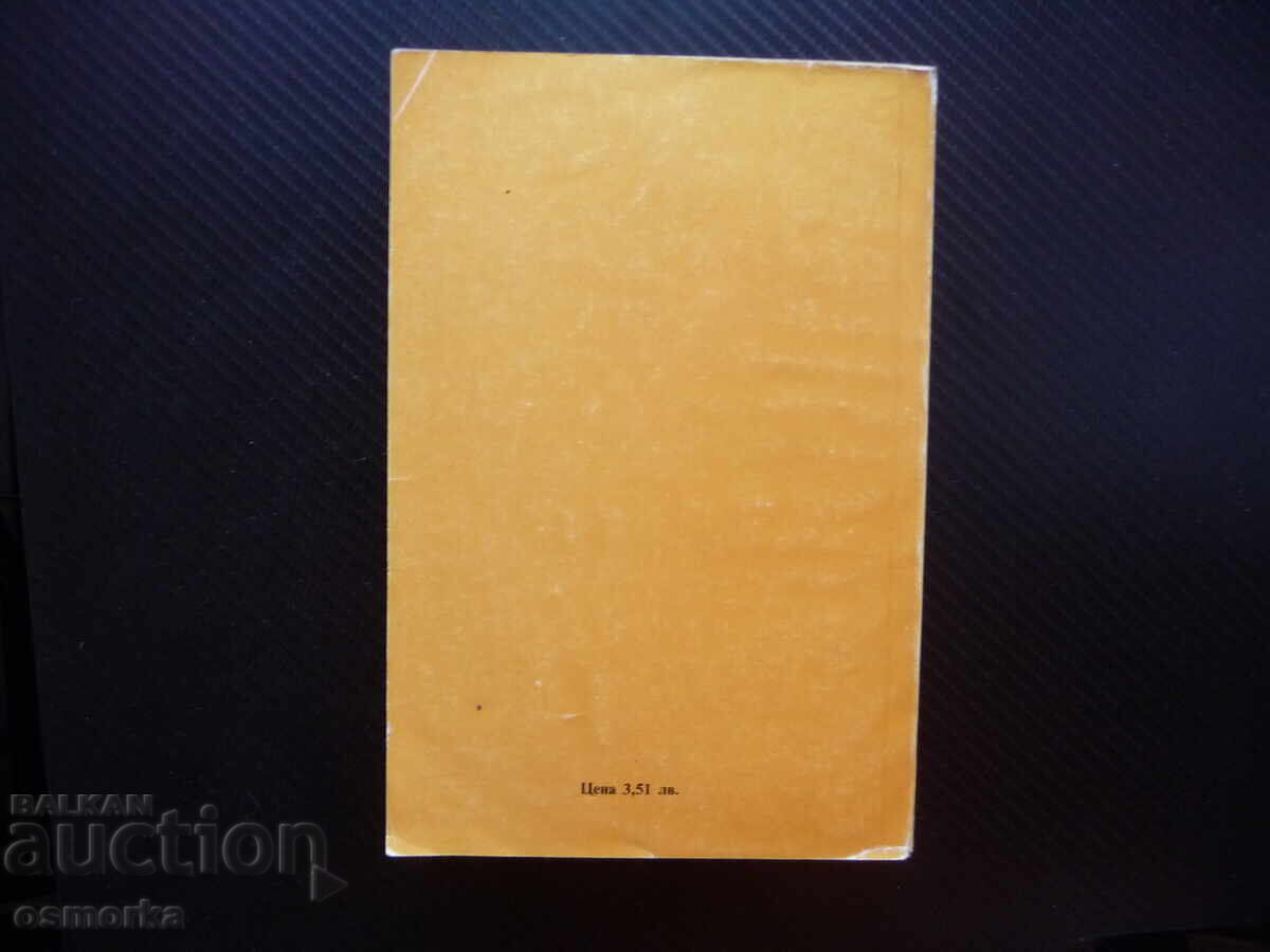 Livrarea Albii conducători; Oceola de Mayne Reid, aventuri și bătălii ale indienilor