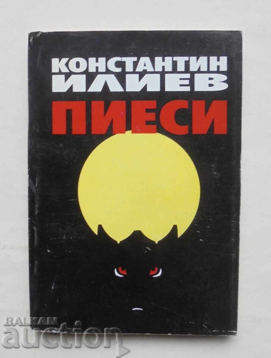 Θεατρικά έργα - Konstantin Iliev 1996 Θεατρικά έργα - Konstantin Iliev 1996