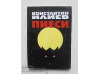 Θεατρικά έργα - Konstantin Iliev 1996