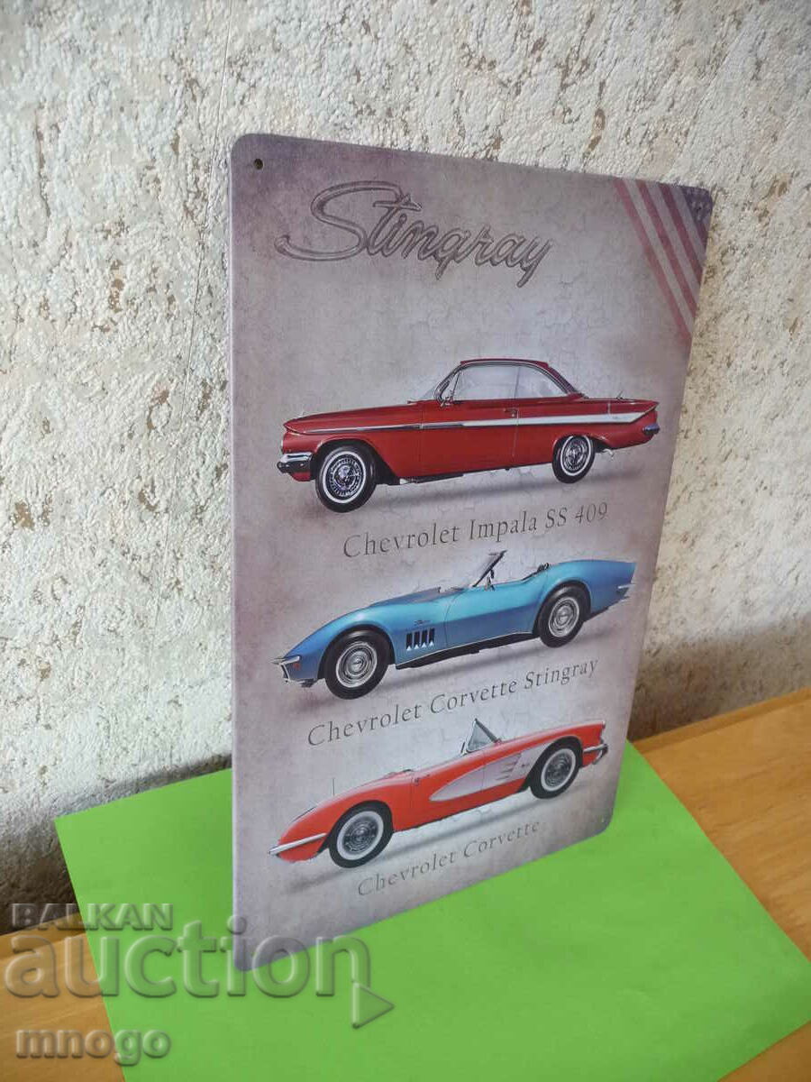 Μεταλλική πλάκα Chevrolet Impala Corvette Chevrolet Corvette με τιμή 22.00 BGN | € 11.25