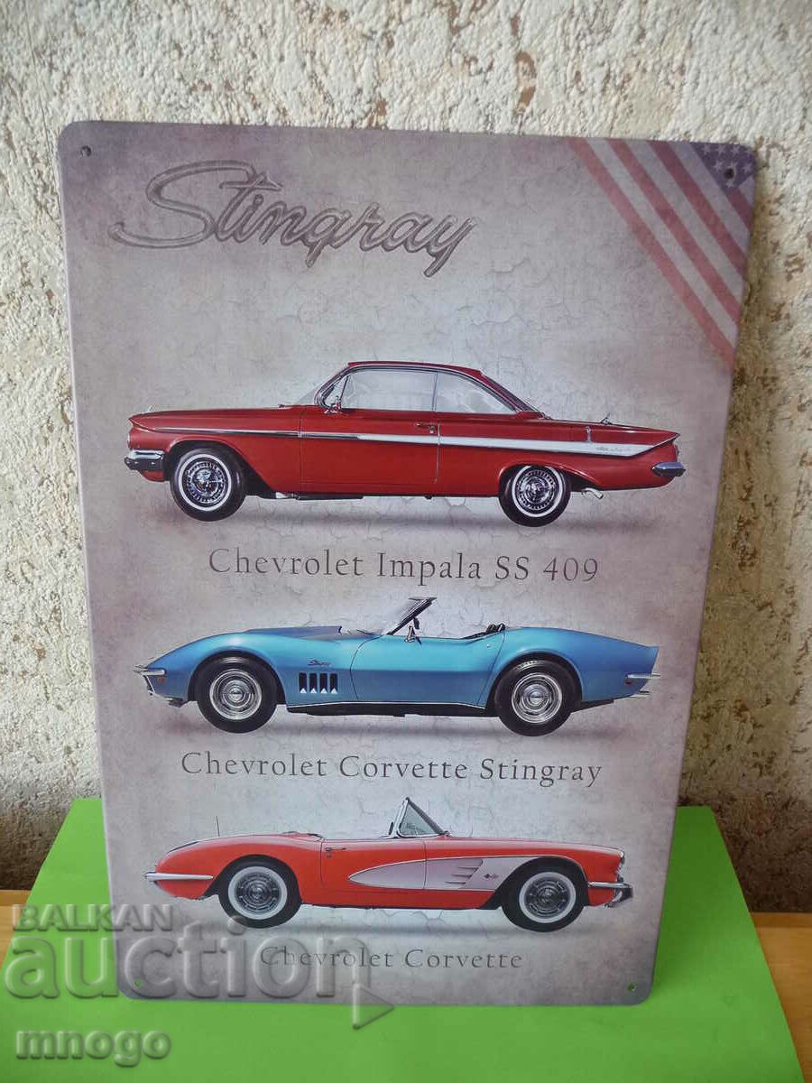 Μεταλλική πλάκα Chevrolet Impala Corvette Chevrolet Corvette