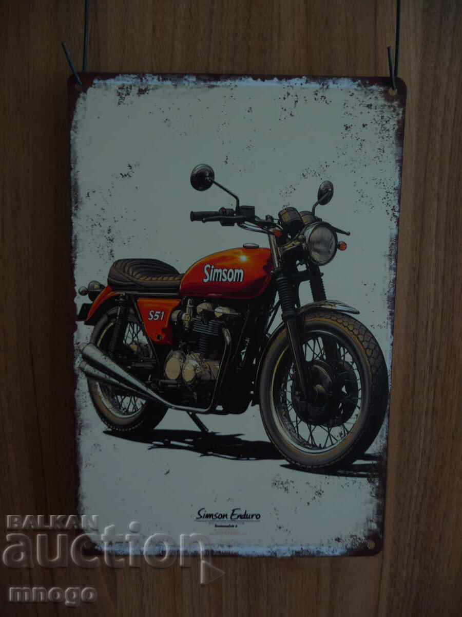 Σίμσον μεταλλική πινακίδα μηχανή GDR μοτοποδή σοσιαλιστική κλασική μηχανή