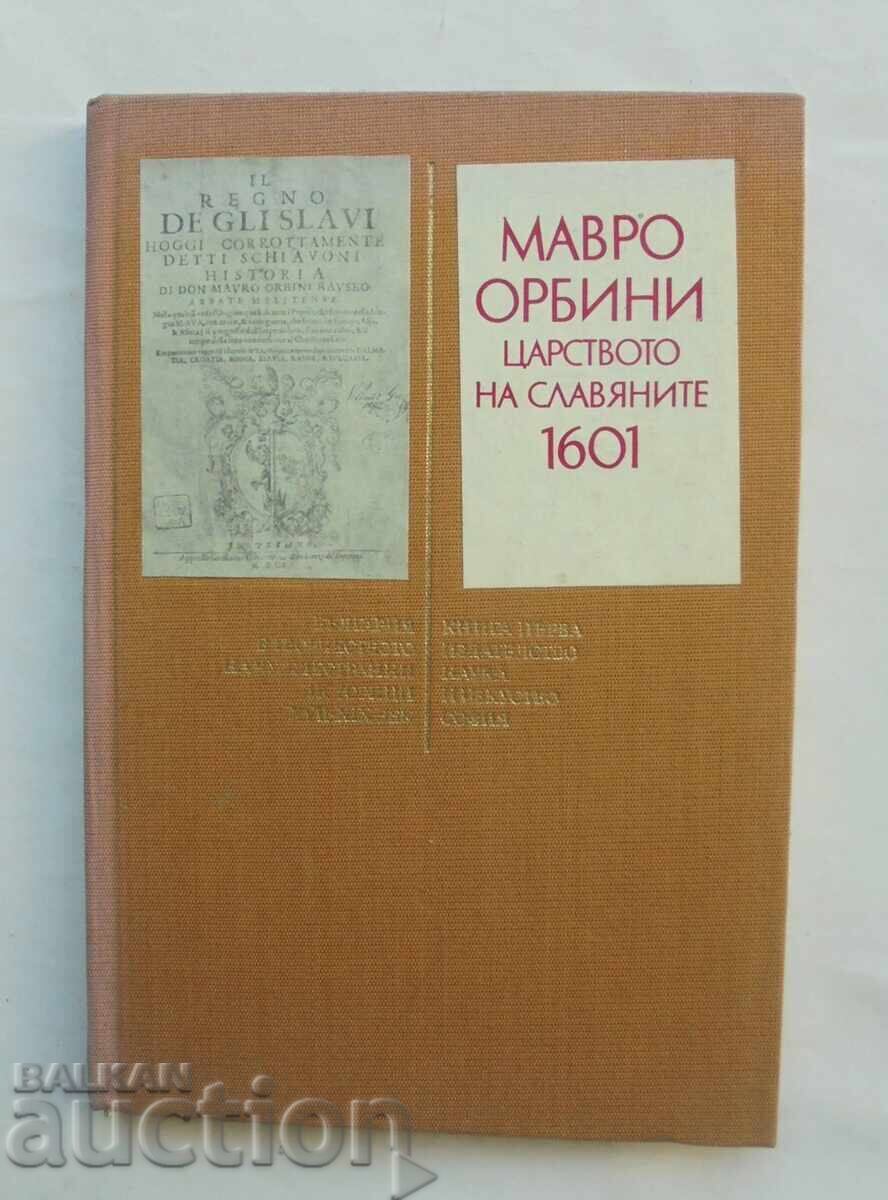 Το Βασίλειο των Σλάβων 1601 - Μαύρο Ορμπίνι 1983