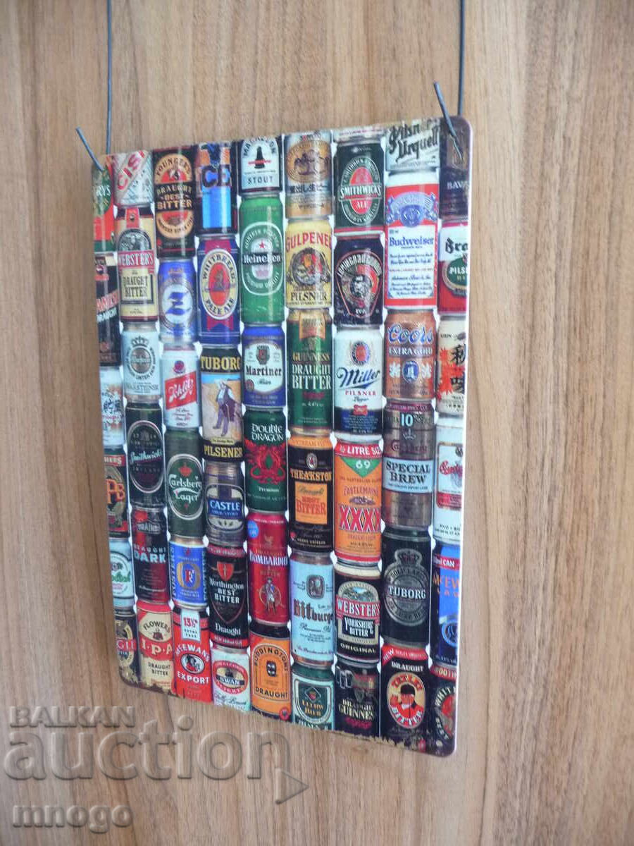 Μεταλλική πινακίδα μπύρα μπύρας διακόσμηση μπαρ μπύρα κουτί με τιμή 22.00 BGN | € 11.25