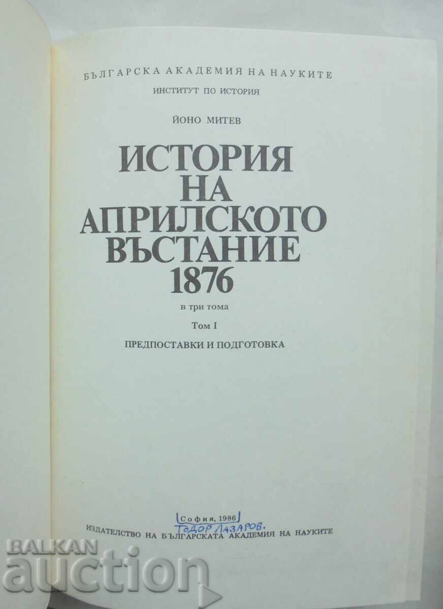 Ιστορία της Απριλιανής Εξέγερσης 1876. Τόμος 1-2 Γιόνο Μίτεφ 1986 με τιμή 35.00 BGN | € 17.90 Ιστορία της Απριλιανής Εξέγερσης 1876. Τόμος 1-2 Γιόνο Μίτεφ 1986 με τιμή 35.00 BGN | € 17.90