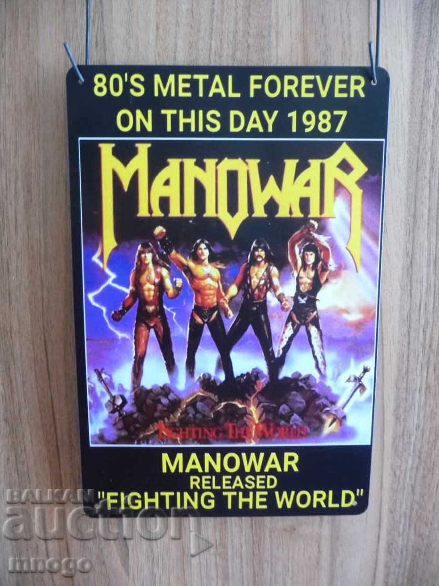 Metal Sign Manowar 1987 Heavy Metal Band Kings of Metal
