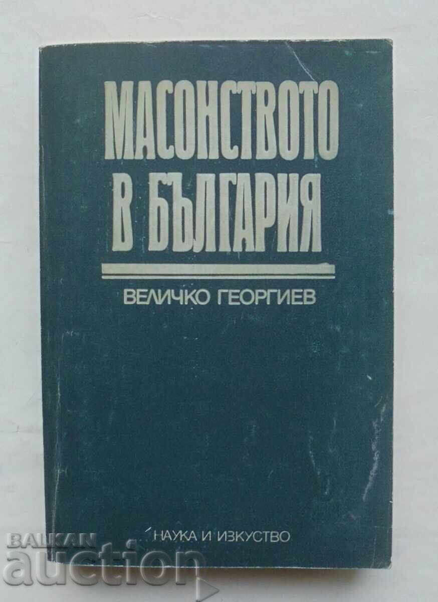 Μασονισμός στην Βουλγαρία - Βελίτσκο Γκεοργκίεφ 1986