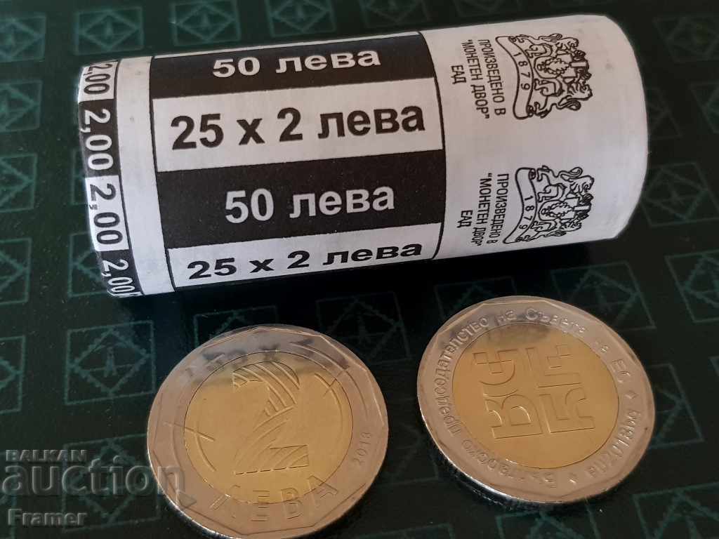 2 Leva 2018 BG Presidency NEW COIN with price 250.00 BGN | € 127.82