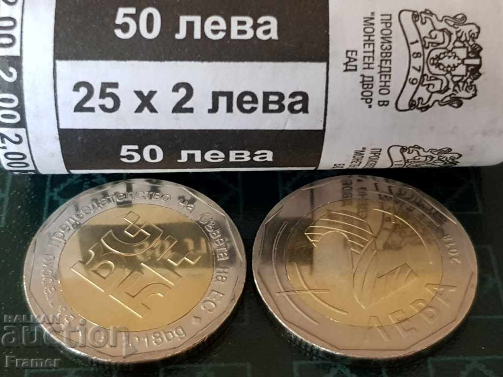 2 Leva 2018 BG Presidency NEW COIN - 6