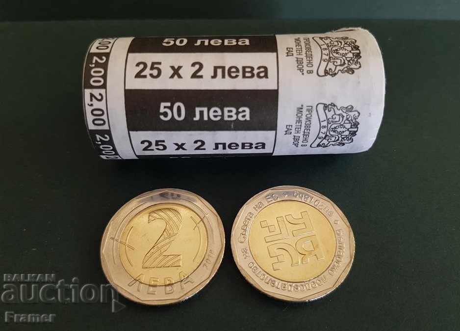 2 Leva 2018 BG EU Presidency NEW COIN!!! with price 250.00 BGN | € 127.82