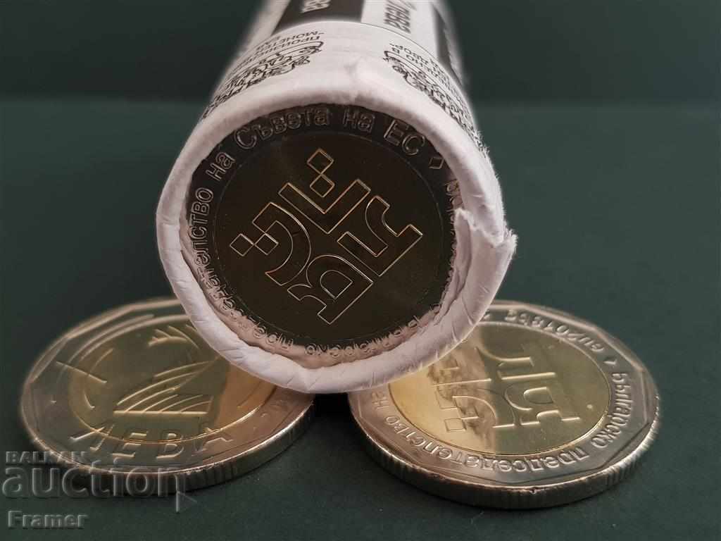 Delivery of 2 Leva 2018 BG EU Presidency NEW COIN!!!