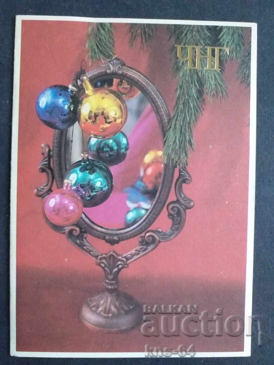 ChNG Congratulatory Double ChNG Congratulatory Double