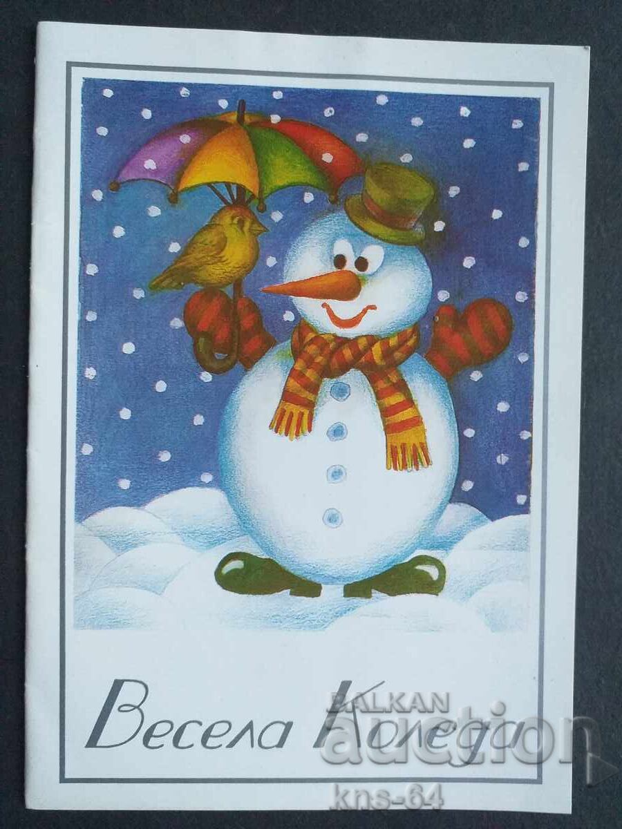 ChNG Congratulatory Double ChNG Congratulatory Double