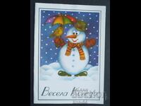 ChNG Congratulatory Double