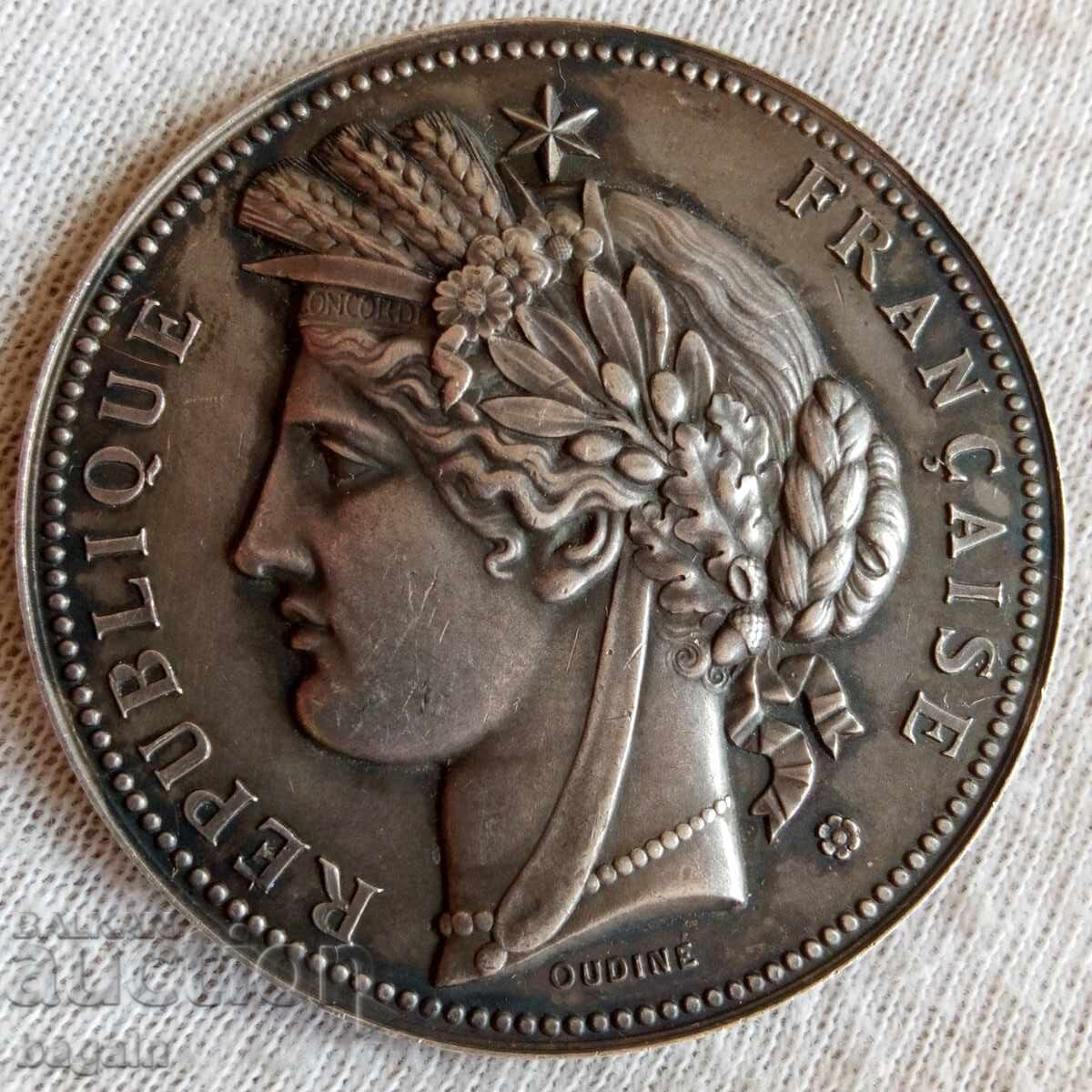 Награда на министъра на флота. с цена 90.00 лв. | € 46.02