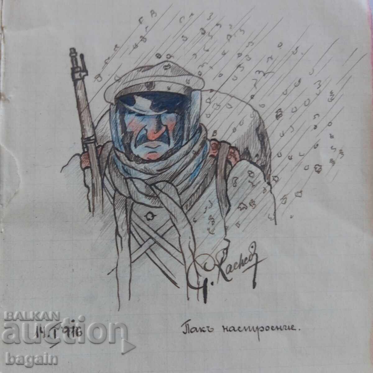 Πρώτος Παγκόσμιος Πόλεμος. Μοναδικά αντικείμενα με τιμή 200.00 BGN | € 102.26