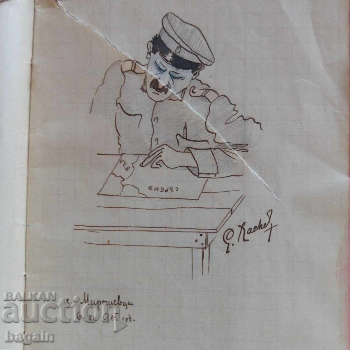 Πρώτος Παγκόσμιος Πόλεμος. Μοναδικά αντικείμενα - 5