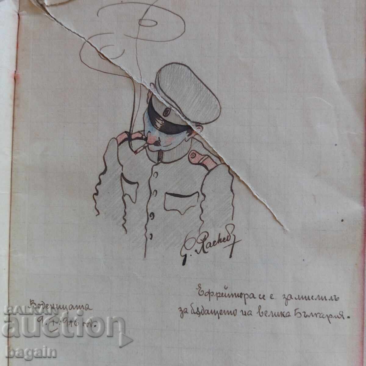 Πρώτος Παγκόσμιος Πόλεμος. Μοναδικά αντικείμενα - 7