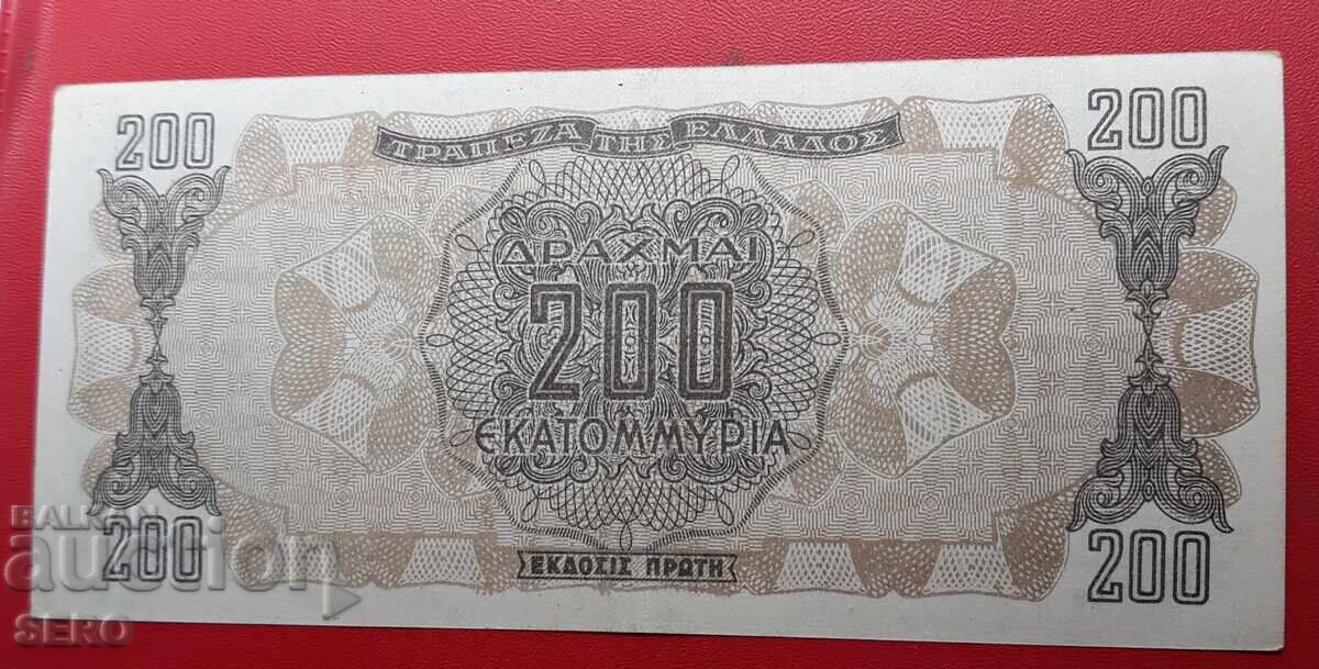 Banknote - Greece - 200,000,000 Drachmas 1944 with price 15.00 BGN | € 7.67