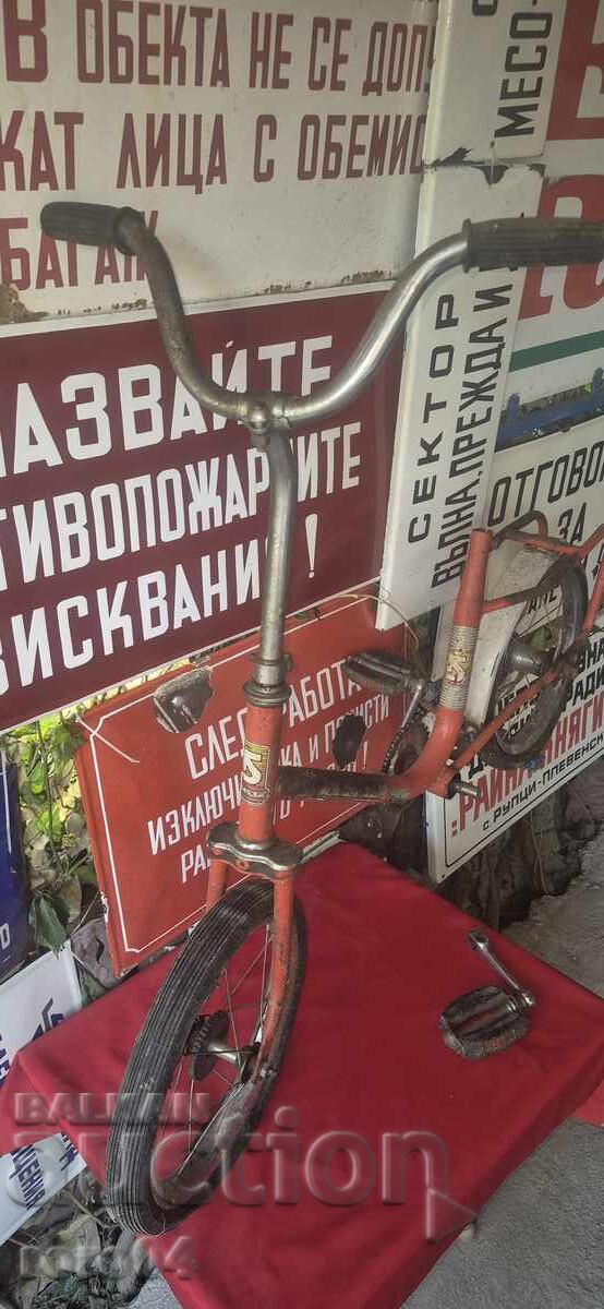 BALCAN - VIHREN cu preț 70.00 BGN | € 35.79