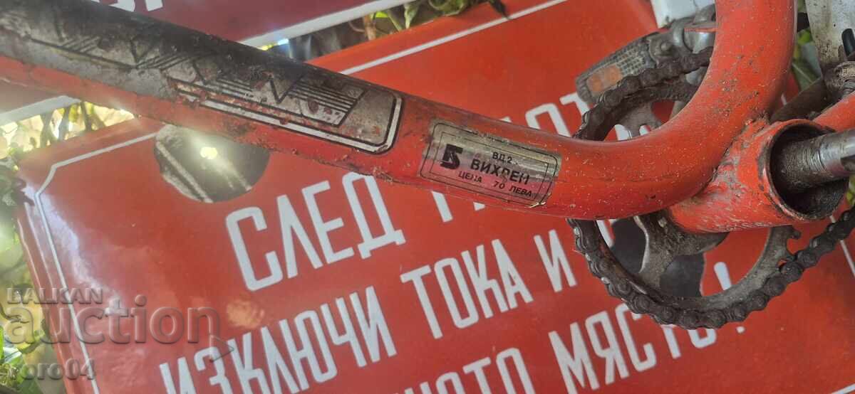 Livrarea BALCAN - VIHREN