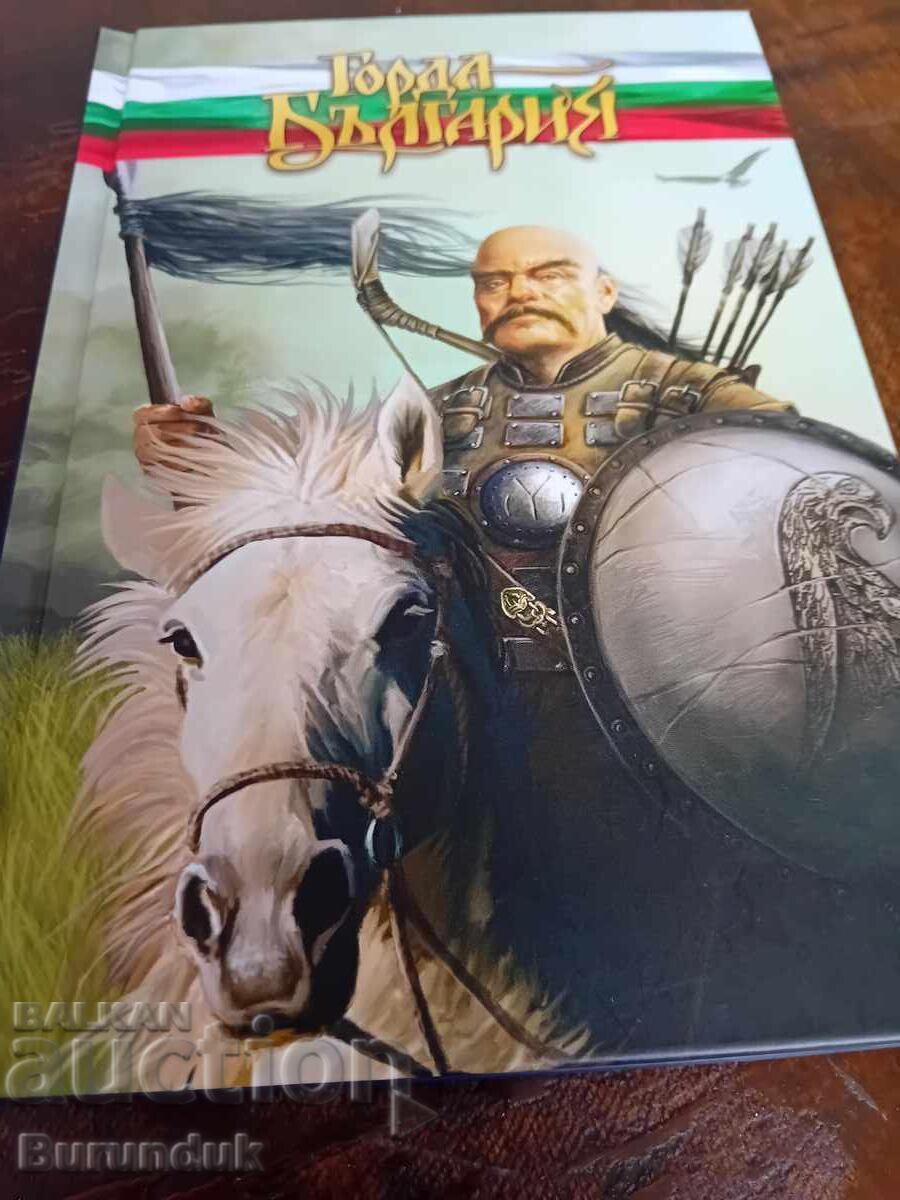 Book about Bulgaria