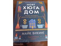 Nu pot traduce "Khyuga" în română,