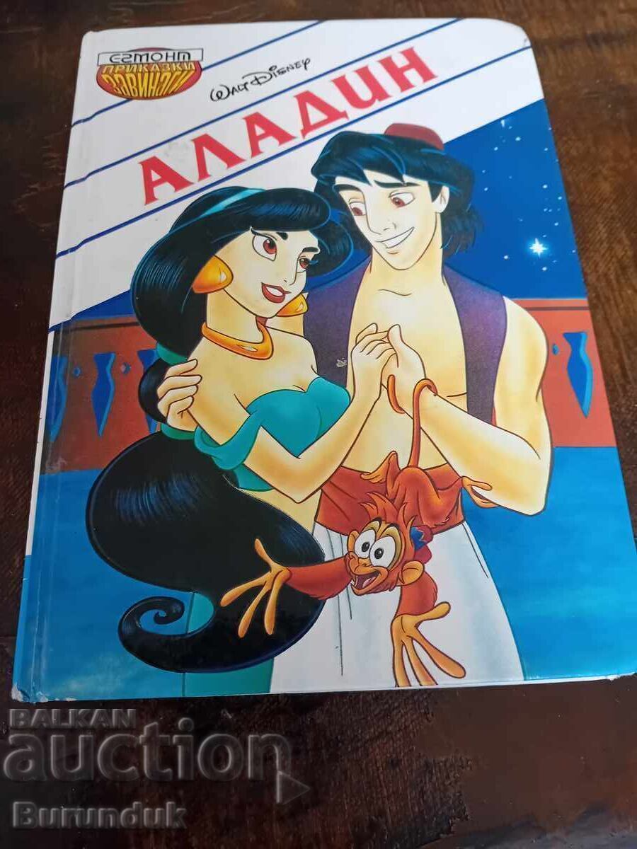 Aladin