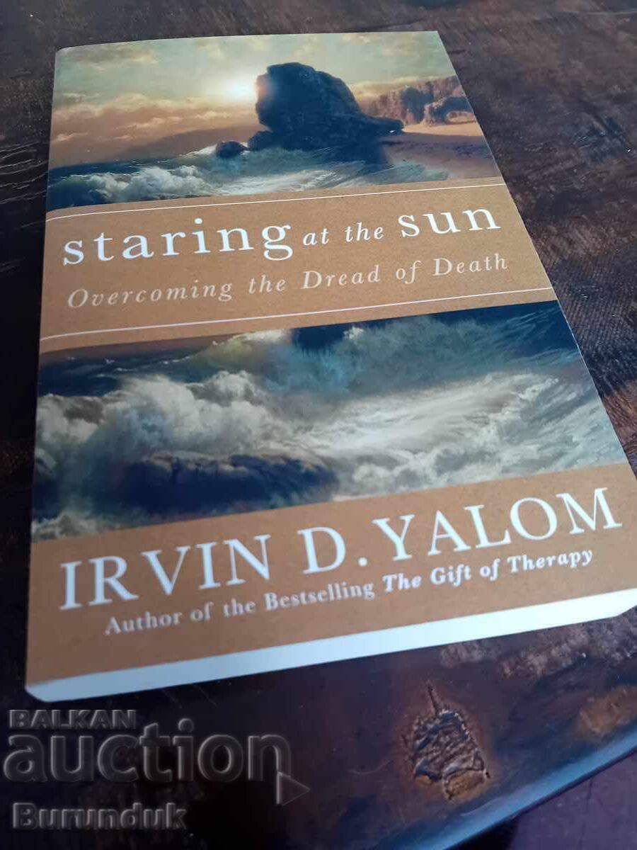 Έργουιν Γιάλομ