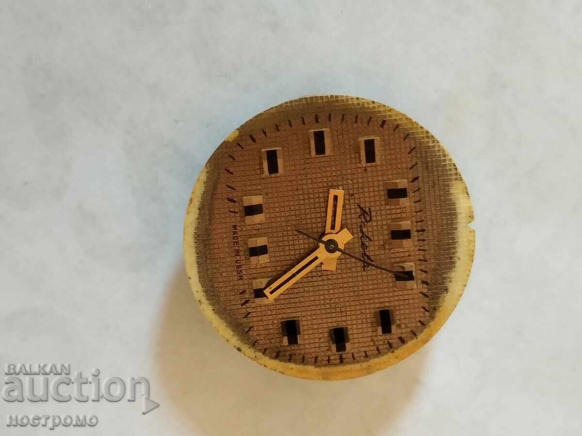 Μηχανή Ρακέτα - Α 5650 με τιμή € 2.50 | 4.89 BGN