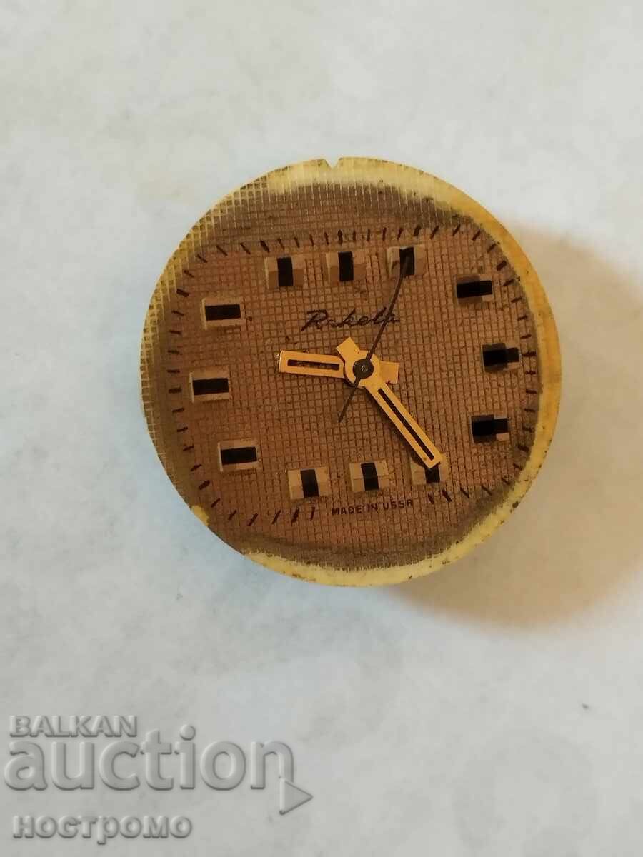 Машинка Ракета  - А 5650