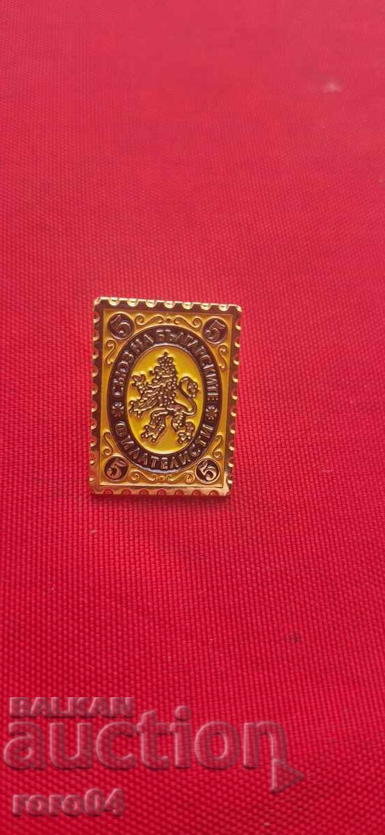 UNION OF BULGARIAN PHILATELISTS with price 17.99 BGN | € 9.20 UNION OF BULGARIAN PHILATELISTS with price 17.99 BGN | € 9.20