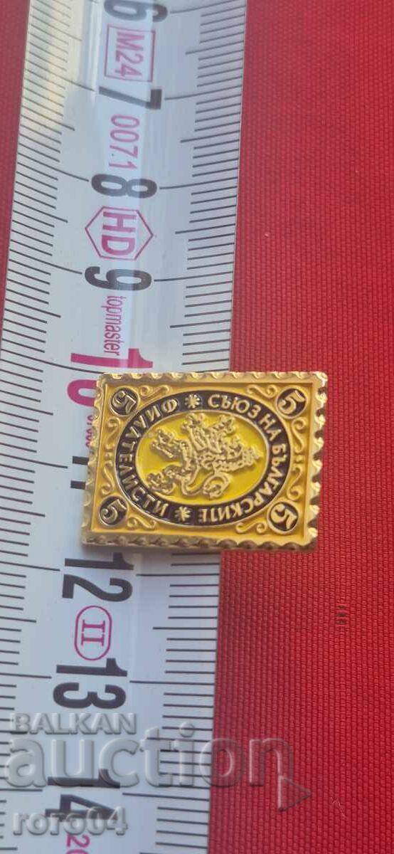 Delivery of UNION OF BULGARIAN PHILATELISTS Delivery of UNION OF BULGARIAN PHILATELISTS